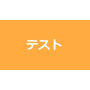レジディア西天満(旧リヴァージュ西天満)の間取り